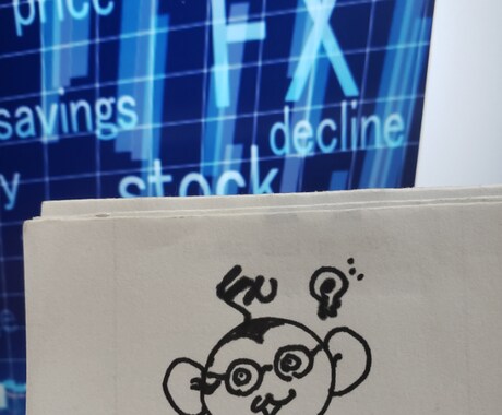 勝てないヤツはやってない、FX学習方法教えます 【ポイント活用☆】地味だけどかなり力になるFX学習法とは？ イメージ1