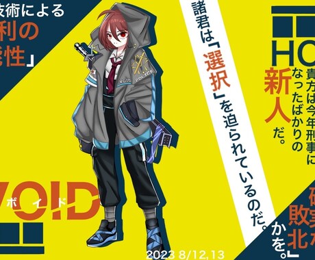 貴方のイメージをキャラクターにします 現役のイラスト専門学生が本気で要望に答えます イメージ2