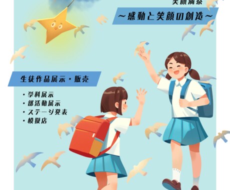 イベントやキャンペーン等のフライヤーを制作します 分かりやすく、見やすく、美しくをモットーに制作します イメージ2