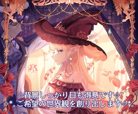 最短7日 1枚絵からキャラデザまで受け付けてます あなたの希望をそのままイラストとして作り上げます！！ イメージ2