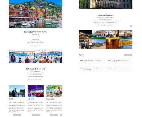 売上げアップに繋がるサイト制作いたします SEO対策に強いWordpress＋解析機能のサイト作成 イメージ2