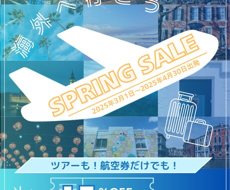 各種バナーを制作します スピード制作可能！各種バナー制作 イメージ2
