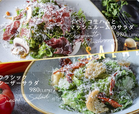 モバイルオーダー画面デザインいたします デジタルメニューが必要な方必見！端末問わずデザインできます イメージ2