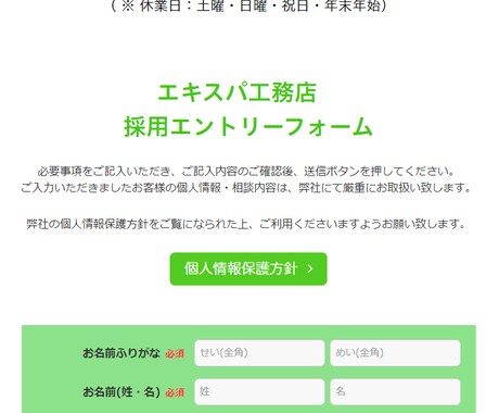 スタート期テストサイト的に1ページから制作致します 自分（会社）に合ったサイトページを簡単にでも作成してほしい… イメージ2
