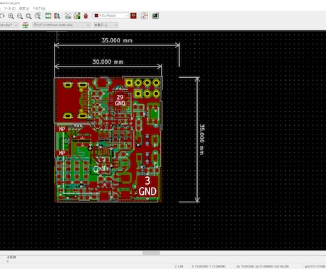 プリント基板の設計を行います IoT製品～教材開発～電子工作サポートまで イメージ2