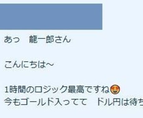1時間ハンティング・ロジックを提供します スナイパーのように狙い目のポイントを仕留めてみませんか？ イメージ2
