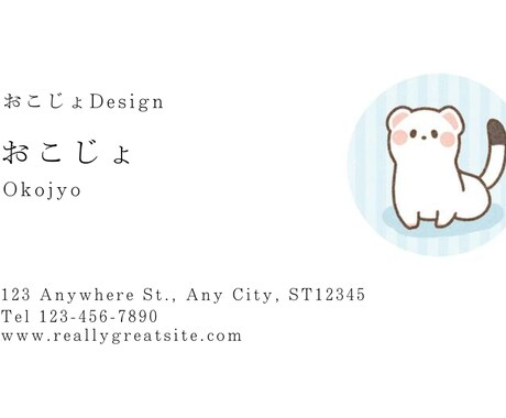 安くでおしゃれな名刺デザインします マップやQRコードも載せれて修正無料です。 イメージ1