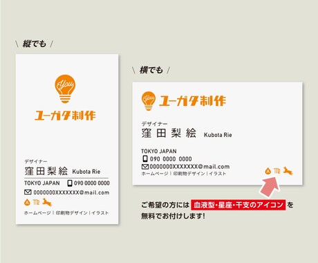 どんな業種でもOK！プロが格安で名刺お作りします オリジナルのあなたらしさを伝える名刺をお作りします！ イメージ2