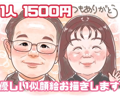 チラシができました！【営業に行ってみよう】｜似顔絵しょうこ