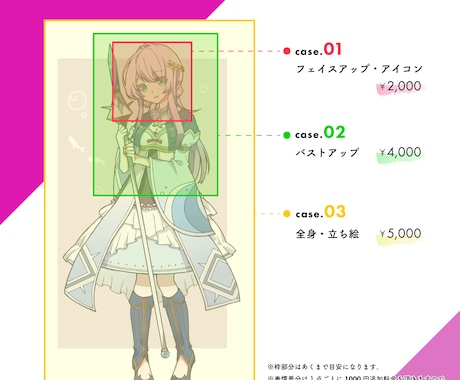 かわいい&きれいめイラストお描きします アイコン・ヘッダー・印刷用等幅広い使用用途でご使用頂けます イメージ2
