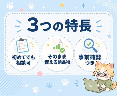 Googleフォーム回答を集計分析します GT表・グラフ・PDFレポート納品 イメージ2