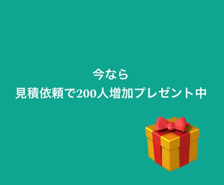 インスタグラム フォロワー10000人増加させます コスパ◎！安く高品質なフォロワーをあなたにご提供し イメージ1