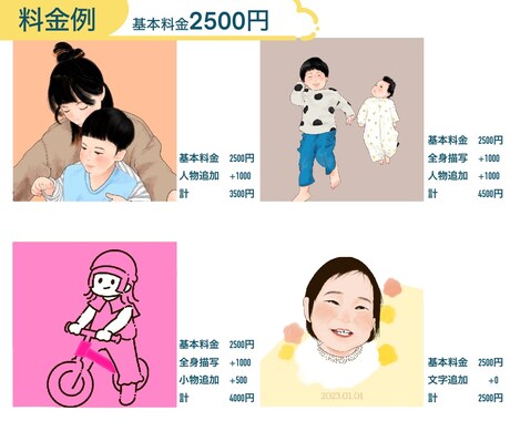 ポップでシンプルなアイコン作成します お好みの色合いで個性的な似顔絵イラストを作成いたします！ イメージ2
