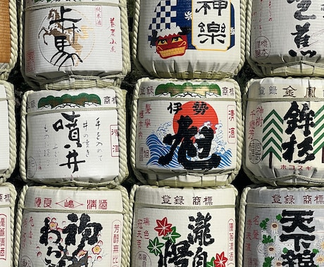 霊視と占いであなた様だけの開運行動鑑定します ご縁のある寺社仏閣、開運行動、自己理解のヒントお伝えします イメージ1