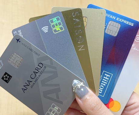 クレカオタクによる！あなたに合うクレカ教えます クレジットカード/ポイント/ポイ活/マイル/優待/ イメージ1