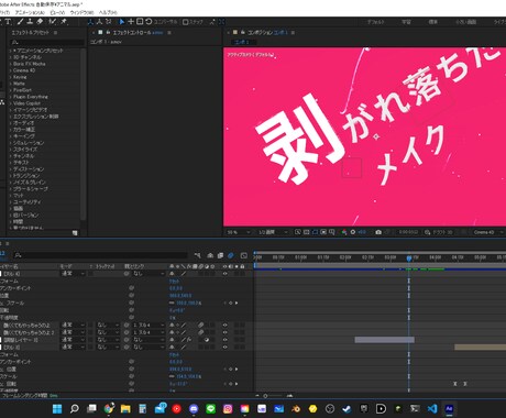 結婚式やYoutubeの動画編集承ります Adobe製品使用！！あなたのイメージを動画に！！ イメージ2