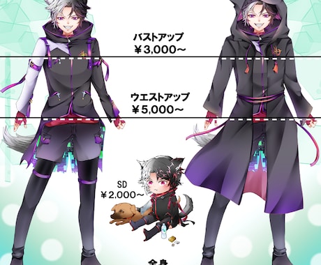 立ち絵の製作いたします 配信・TRPGなどに。見積もりだけでもという方も相談OK！ イメージ2