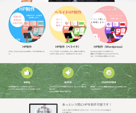 丸投げOK！短期間で高品質のHPを制作します デザインから対応可能。丸投げで全て制作します。 イメージ2
