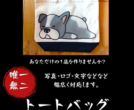 スポーツチームグッズ作ります 子供〜大人　各種スポーツチームのオリジナルグッズを作成 イメージ2
