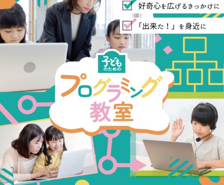 簡単、シンプル！お安くチラシ・広告デザイン承ります ＜＜＜＜＜　実績作成にご協力ください！！！　＞＞＞＞＞ イメージ2