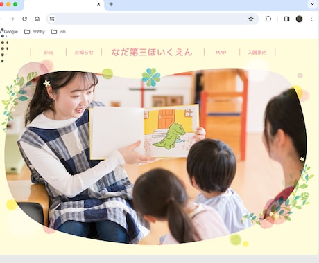 女性向け！高品質な可愛いHPを制作します ブログ機能付き。SEOに強いHPを制作します。 イメージ2