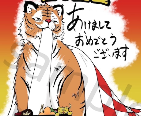 低予算OK　イベント・お祝い時のデザインします LINE、Instagram投稿用のイラストも可能！ イメージ2