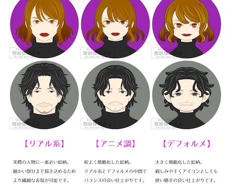絵柄3種類！美イラストの似顔絵アイコン描きます 毎日見られるものだから。アイコンも、キレイな方がいい。 イメージ2