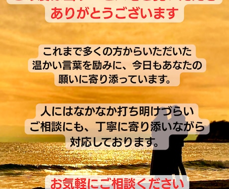 霊感霊視で彼の本音と心の奥を読み解きます モヤモヤする彼の態度…本音を霊感で読み解きます イメージ2