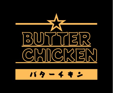 低価格でこだわったロゴ作ります 低価格　高品質のこだわりがあるロゴお作りします。 イメージ2
