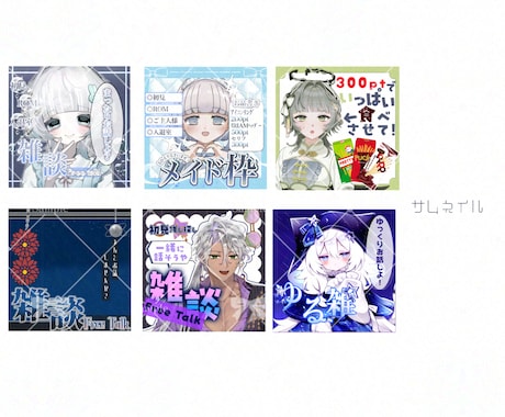 シンプルかわいいアイコンリングやヘッダーを作ります IRIAMで使用できる返礼品などを制作いたします イメージ2
