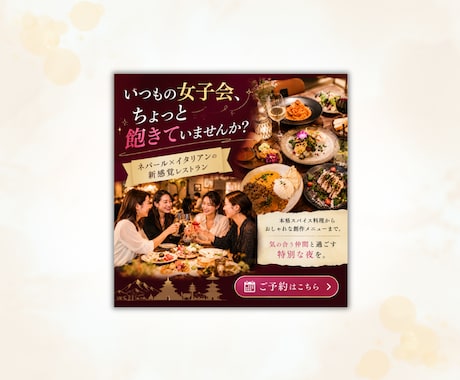 目にとまるWeb広告画像を作成します ターゲットに伝わる広告デザインをご提案します！ イメージ2