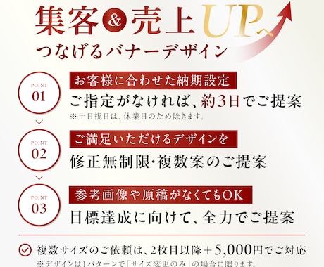 バナー デザイン WEB 画像 をプロが制作します バナー WEB画像 SNS画像 LP用画像 ヘッダー画像 イメージ2