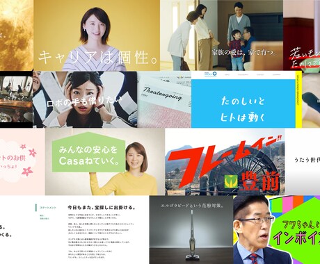 ベビー関連企業限定！キャッチコピーを書きます 【第一子誕生企画】ベビーグッズなどとキャッチコピーの物々交換 イメージ1