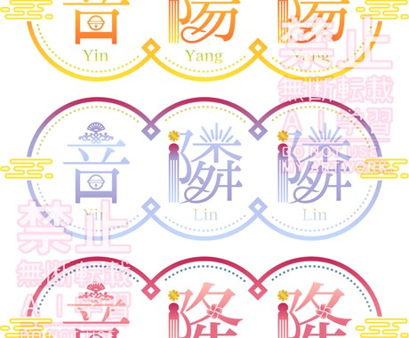 VTuberさんやUTAU向けのロゴ作成します 可読性が高く、世界観のあるオシャレなロゴを作成します！ イメージ2