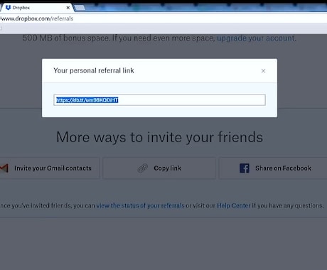 使っているDropboxの容量を16GB増やします 容量不足で困っている方、必見！ イメージ2