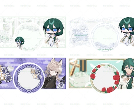 IRIAM用アイコンリングやヘッダー作ります あなただけのオリジナルデザインを！ イメージ1