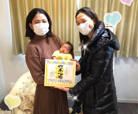 世界に一つだけの命名書を書きます にじいろ命名書　thanks for your birth イメージ1