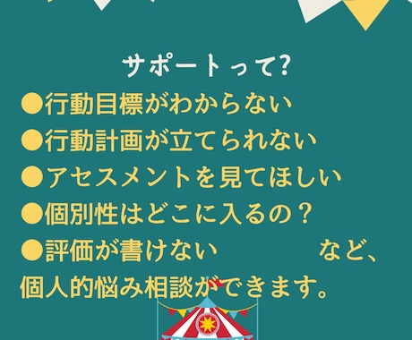 2時間～お渡し可能★実習記録★添削、修正します ★基礎★成人★老年★行動計画、ケア、実習目標も♪ イメージ2