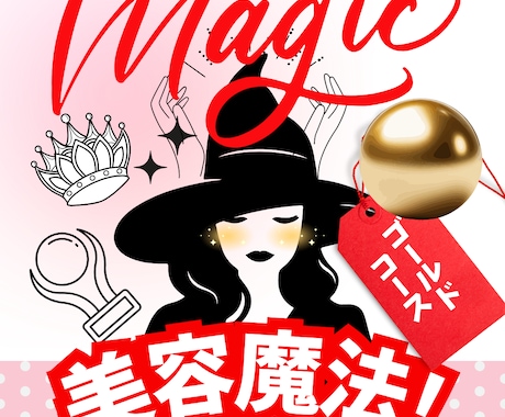 美革命！ヒーリングエステ♡美容気功で再生させます 美力はパワー！あの頃の自信、圧倒的な存在感を手に入れて下さい イメージ1