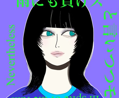 アイコン、似顔絵作成致します 現役デザイン学生による、イラスト、アイコンを承ります！ イメージ1