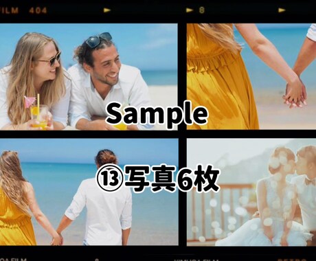 動画挿入可！結婚式オープニングムービーを制作します 結婚式のオープニングムービーを写真や動画多めで制作します イメージ2