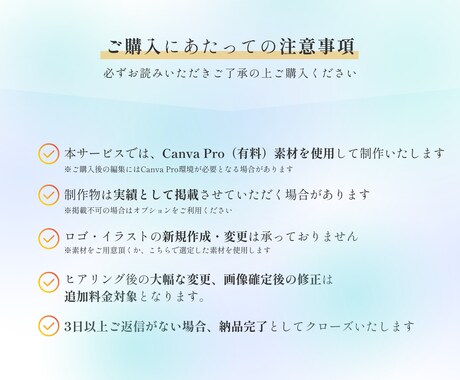 編集可能なLINEリッチメニュー制作いたします はじめてでも安心｜Canva納品対応｜女性向け イメージ2