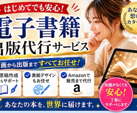 AmazonKindle出版用の執筆行います こんな小説書いてみたいを叶えます イメージ1