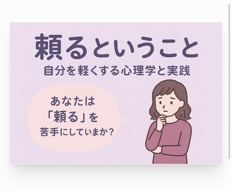 日頃の愚痴や相談聞きます たわいもない会話から悩みまで何でもお聞きします イメージ2
