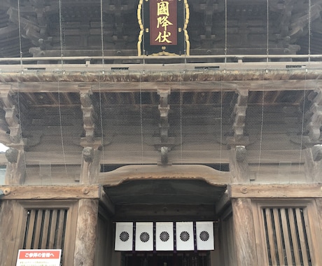 福岡パワースポット三社参り。一社で代理参拝します 願主様の代わりに正式な参拝方法で筥崎宮を参拝します。 イメージ1