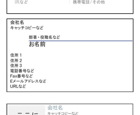 グッどくる〜名刺を作りたい方へ名刺デザインデータが500円！！（ワンコインVer） イメージ2