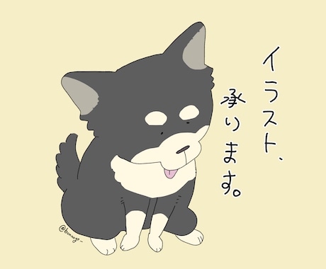 ゆるくてシンプルなイラスト描きます それぞれの個性を掴んだゆるくて可愛い作品をお届けします！ イメージ1