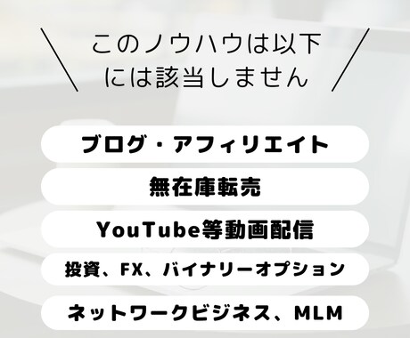 副業初心者卒業！！マル秘ノウハウを教えます パソコンかスマホだけで在宅で始められる副業です イメージ2