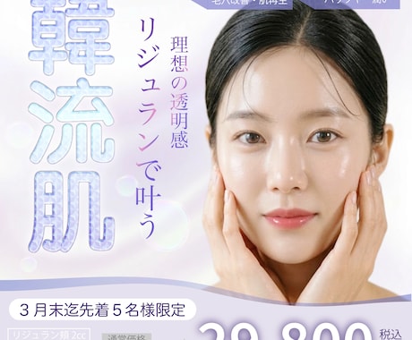 バナー・サムネイル・投稿画像など各種制作します 構図・配色・コピーまで設計。思わずクリックしたくなるバナー イメージ2
