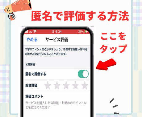 誰かと話したい！声のつながりで心をほぐします 今日のできごと、悩みや不安、どんな内容でもOK(◦'⌣'◦) イメージ2